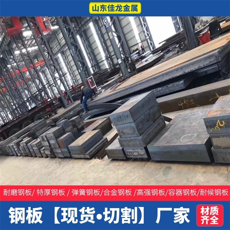 安徽省宿州市150个厚Q345B钢板切割下料厂家