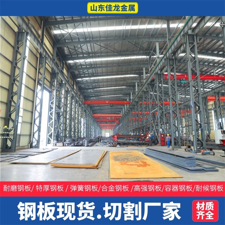 浙江省台州市450个厚16MN钢板切割下料厂家