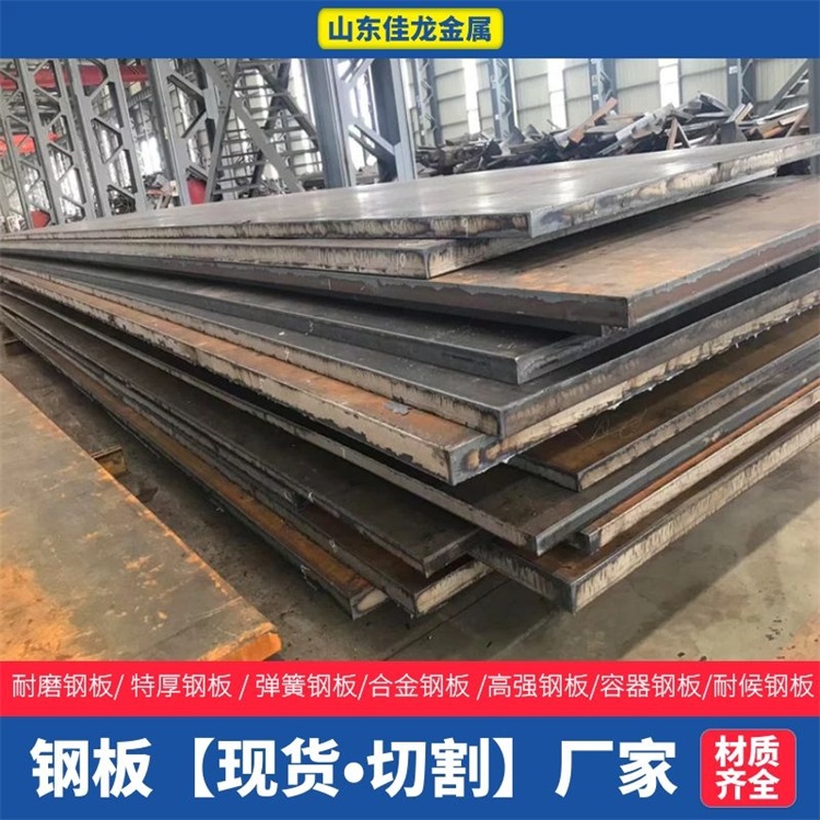 湖北省武汉市540mm厚Q355B钢板切割下料厂家