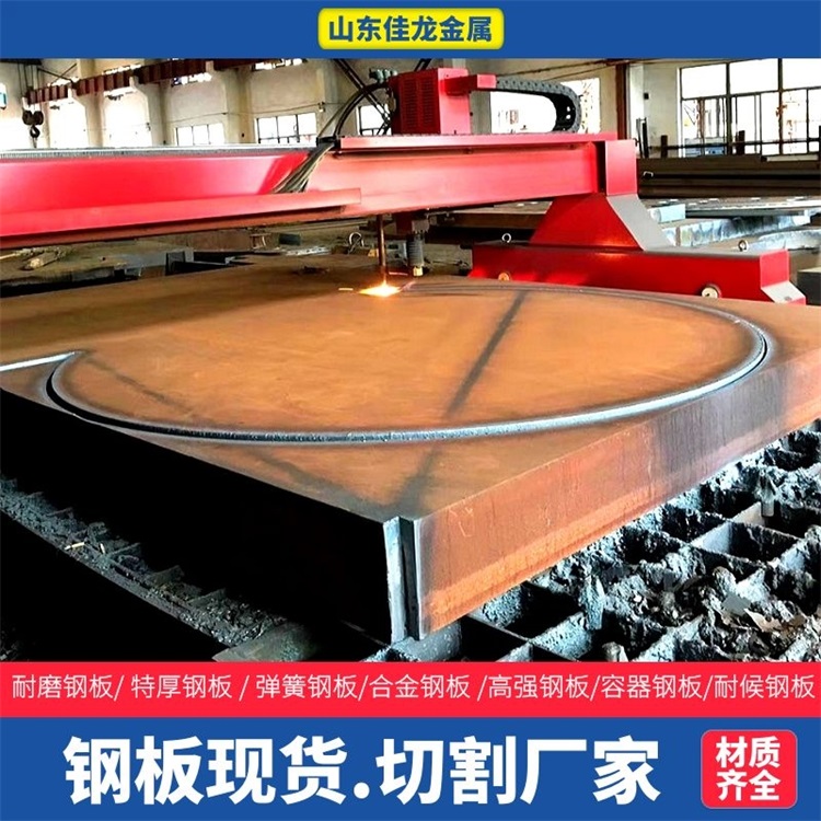 600个厚16MN钢板切割下料价格加工定制