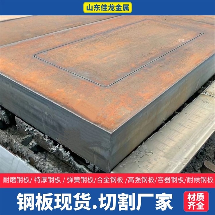 安徽省滁州市400个厚A3钢板切割下料价格