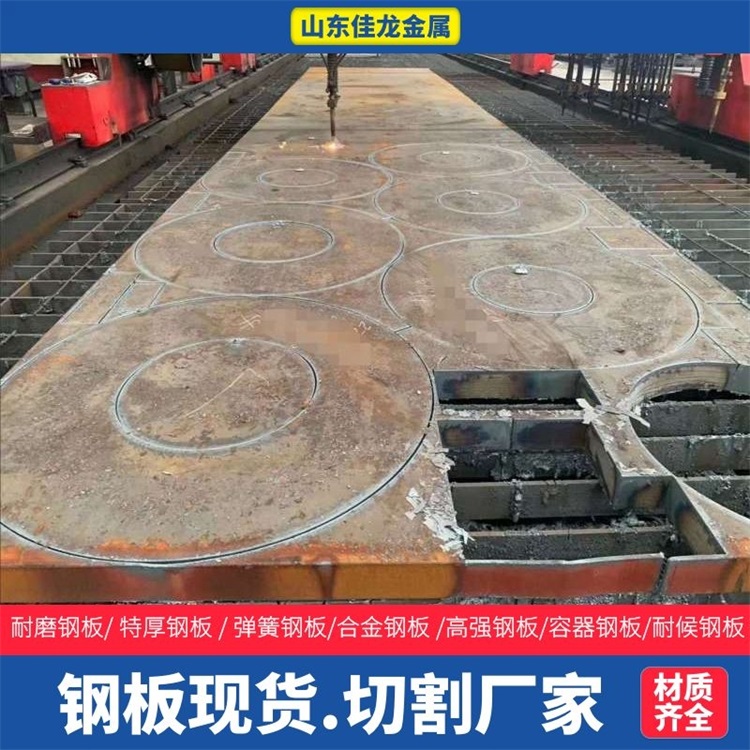 浙江省衢州市280个厚A3钢板切割下料价格