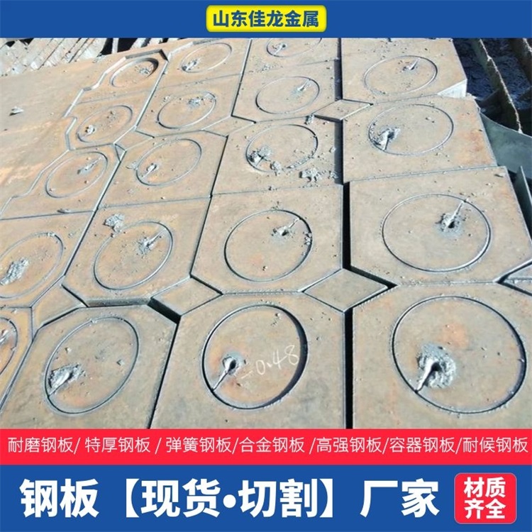 山东省烟台市400毫米厚16MN钢板切割下料厂家