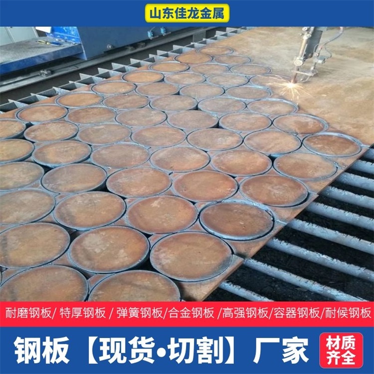 山西省忻州市320毫米厚A3钢板切割下料价格好货有保障