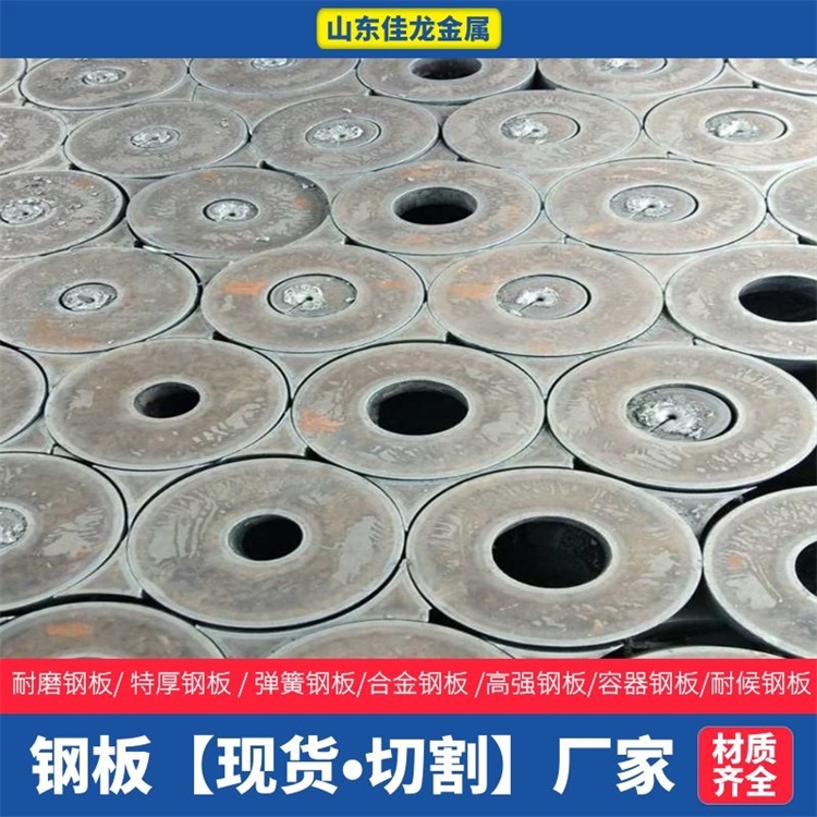 山东省烟台市130个厚Q345B钢板切割下料厂家