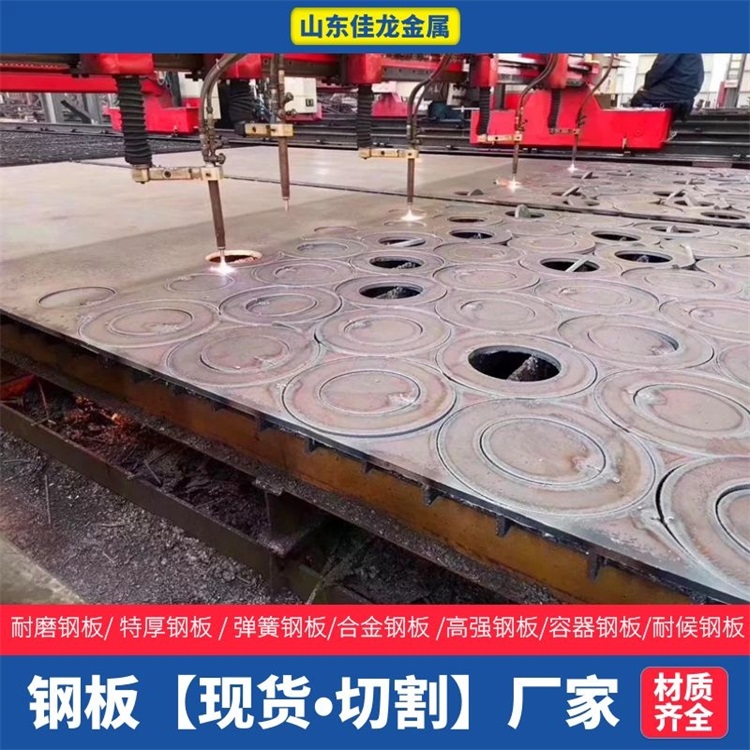 河南省洛阳市100个厚Q345B钢板切割下料价格