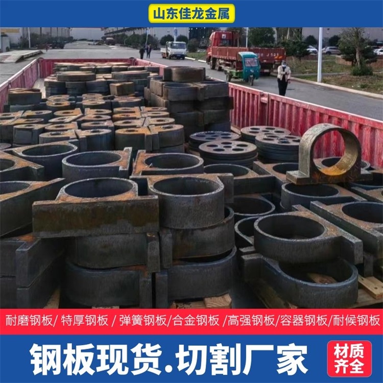广西省河池市110个厚Q355B钢板切割下料价格