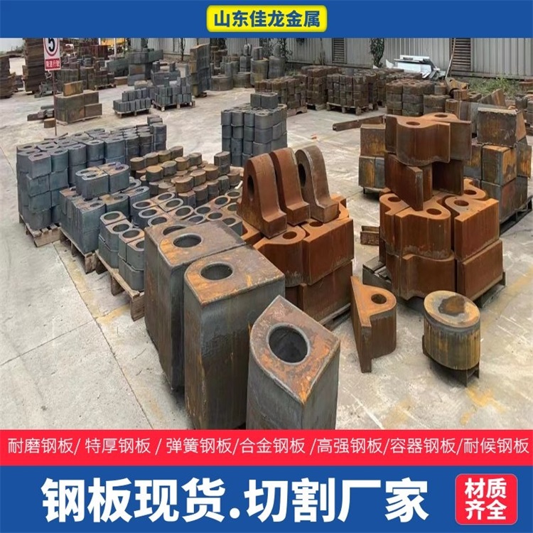 江西省230个厚A3钢板切割下料厂家