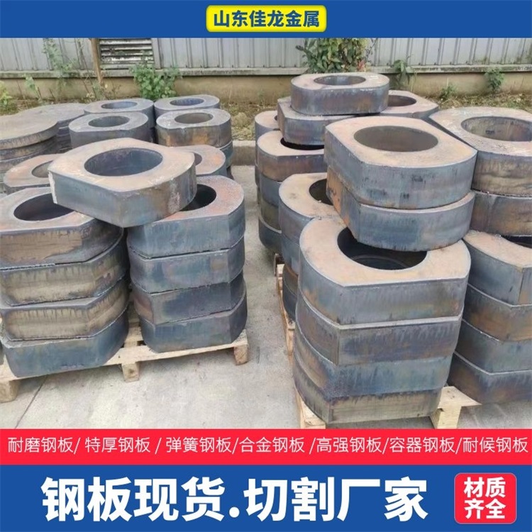 西藏省日喀则市580个厚A3钢板切割下料厂家