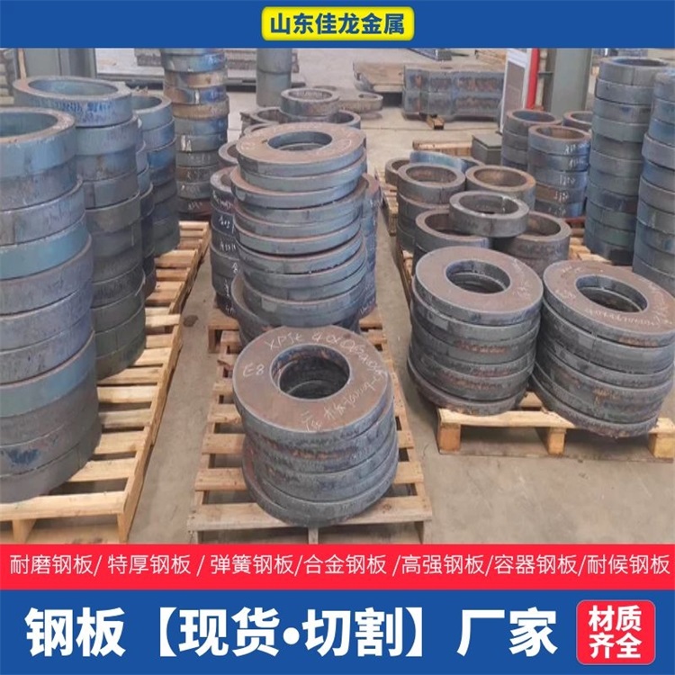 湖北省咸宁市320毫米厚Q345B切割下料厂家