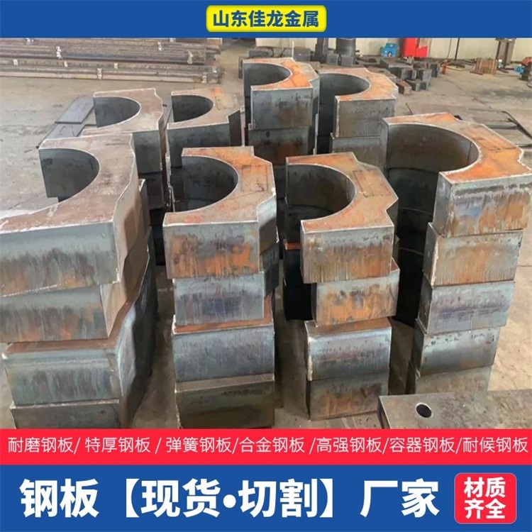河南省新乡市340mm厚Q235B钢板切割下料价格