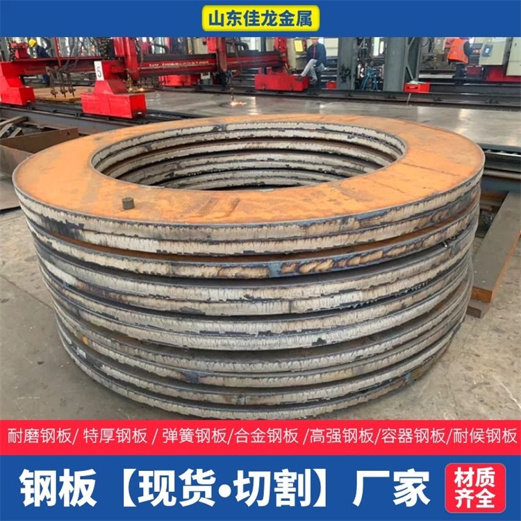 山西省朔州市290个厚Q345B钢板切割下料厂家