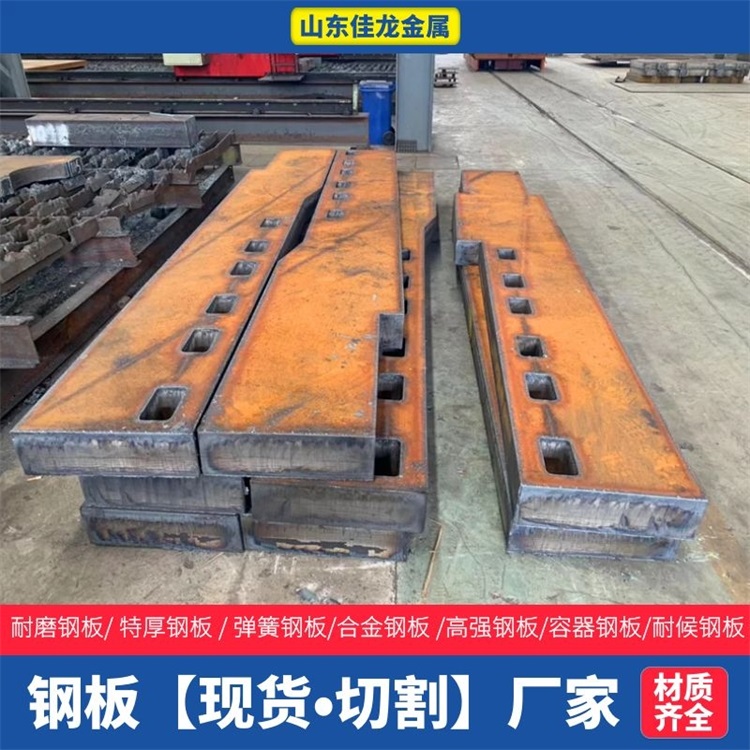 广东省250个厚A3钢板切割下料价格