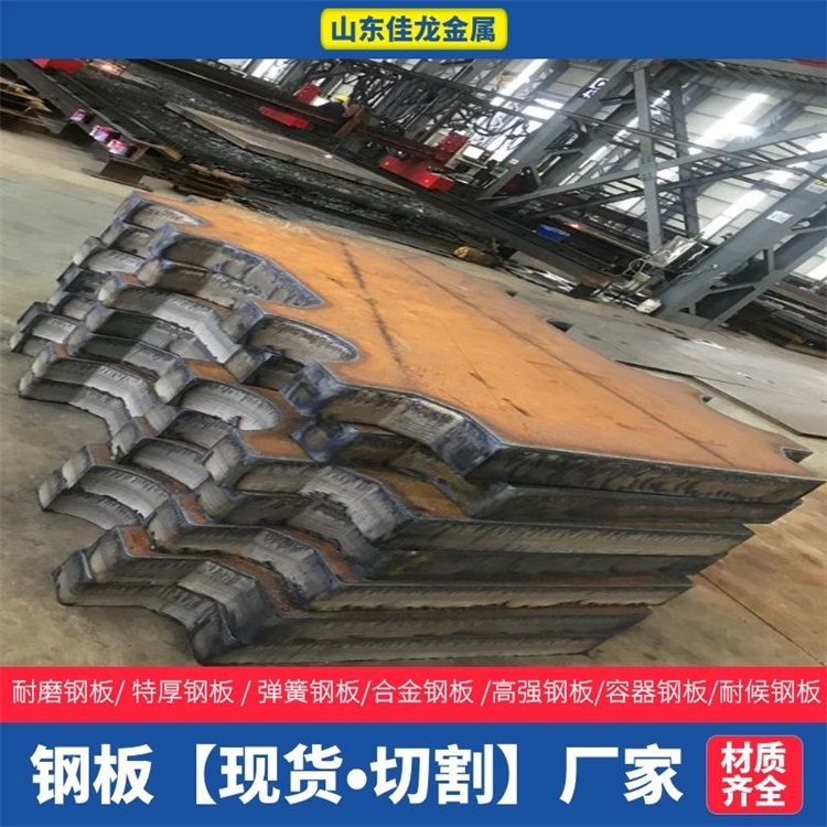 陕西省商洛市130毫米厚A3钢板切割下料厂家