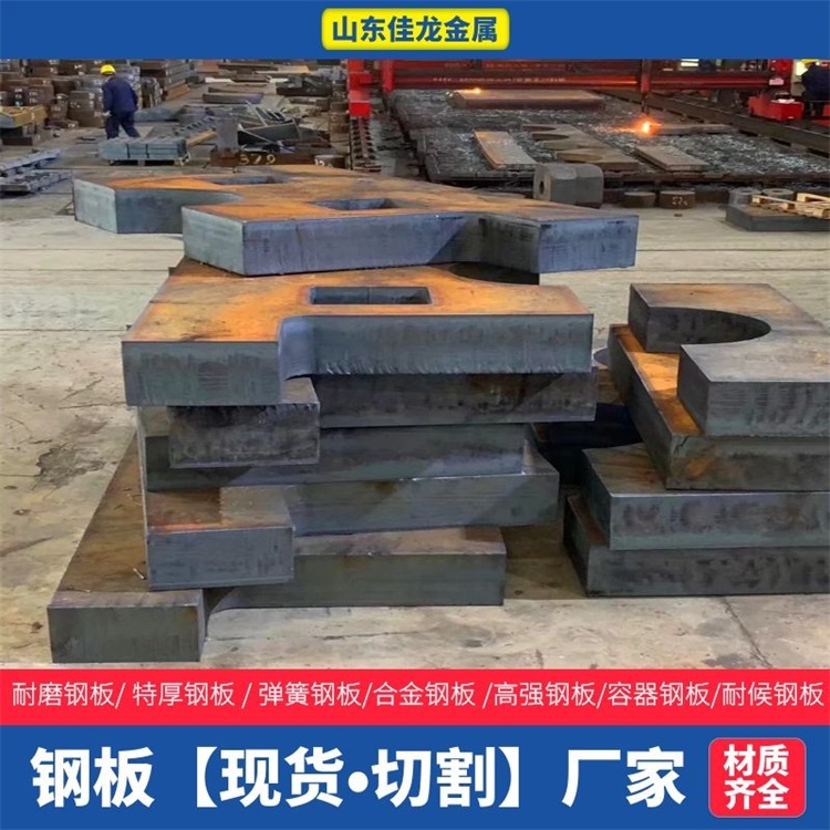 江苏省苏州市110mm厚Q235B钢板切割下料厂家