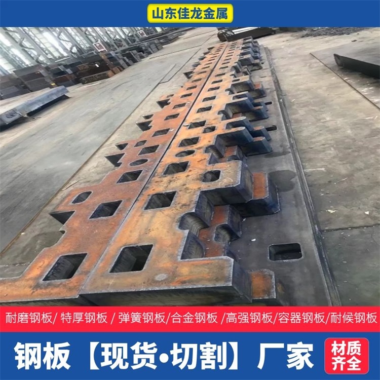 云南省玉溪市600个厚45#钢板切割下料价格