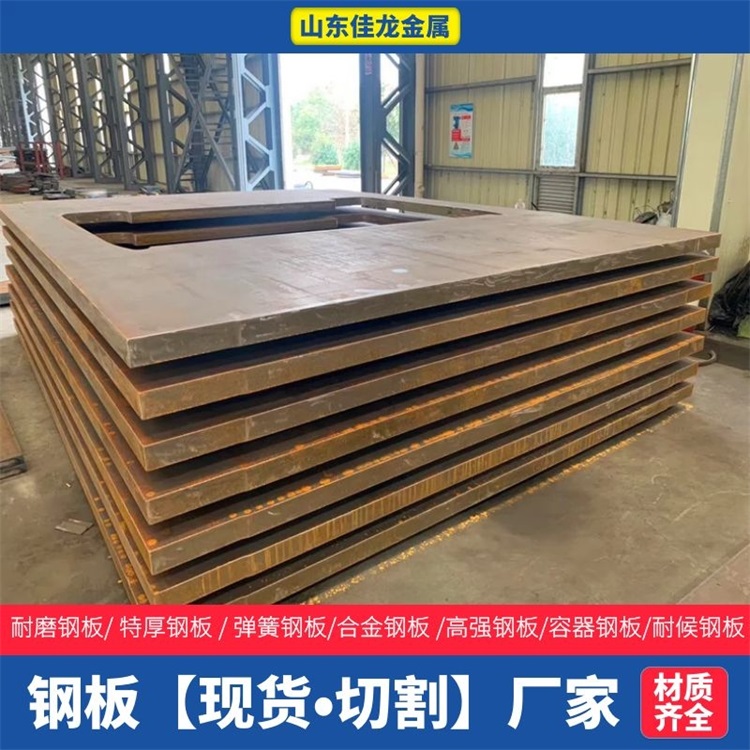 广东省东莞市190毫米厚16MN钢板切割下料价格
