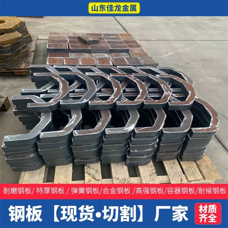 河南省郑州市160毫米厚16MN钢板切割下料价格