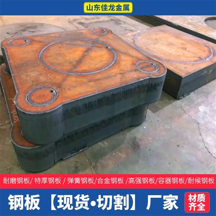 重庆市600个厚Q345B钢板切割下料价格