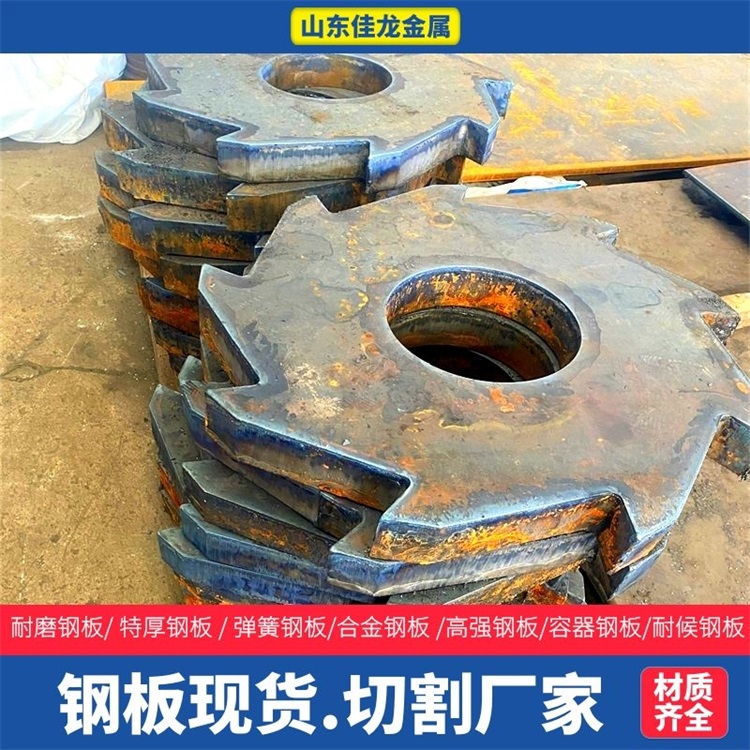四川省自贡市600mm厚Q235B钢板切割下料厂家