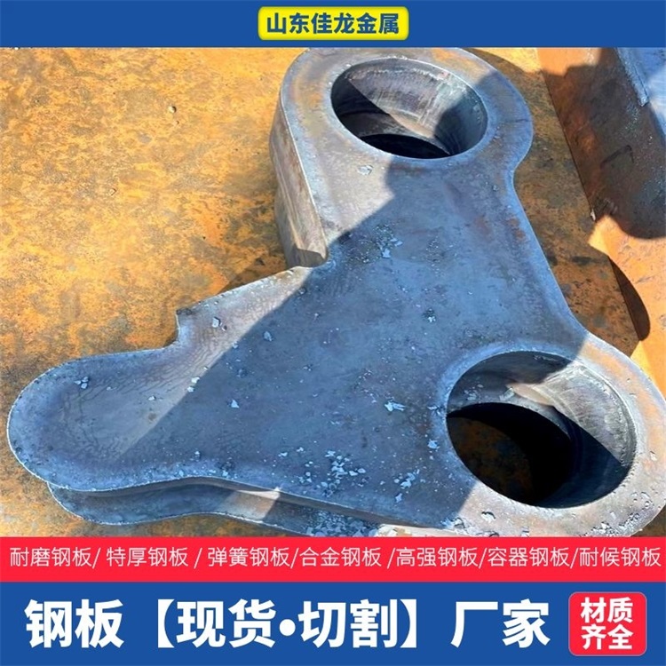 广东省珠海市380mm厚45#钢板切割下料厂家