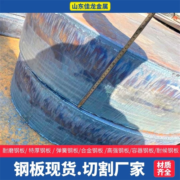黑龙江省鹤岗市580毫米厚A3钢板切割下料厂家
