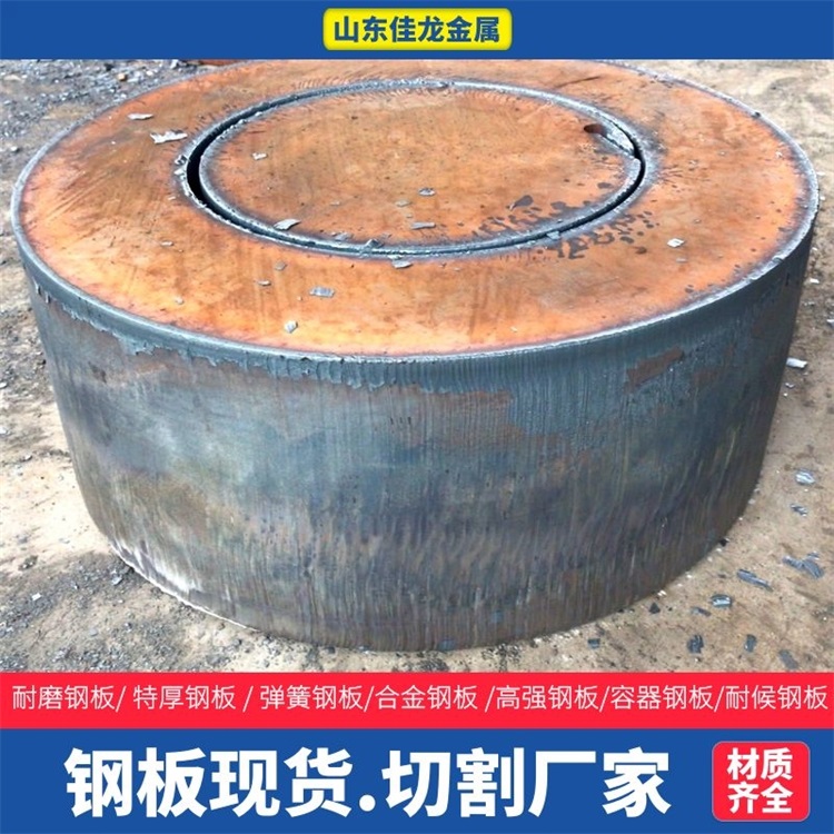 山东省济宁市200毫米厚A3钢板切割下料厂家