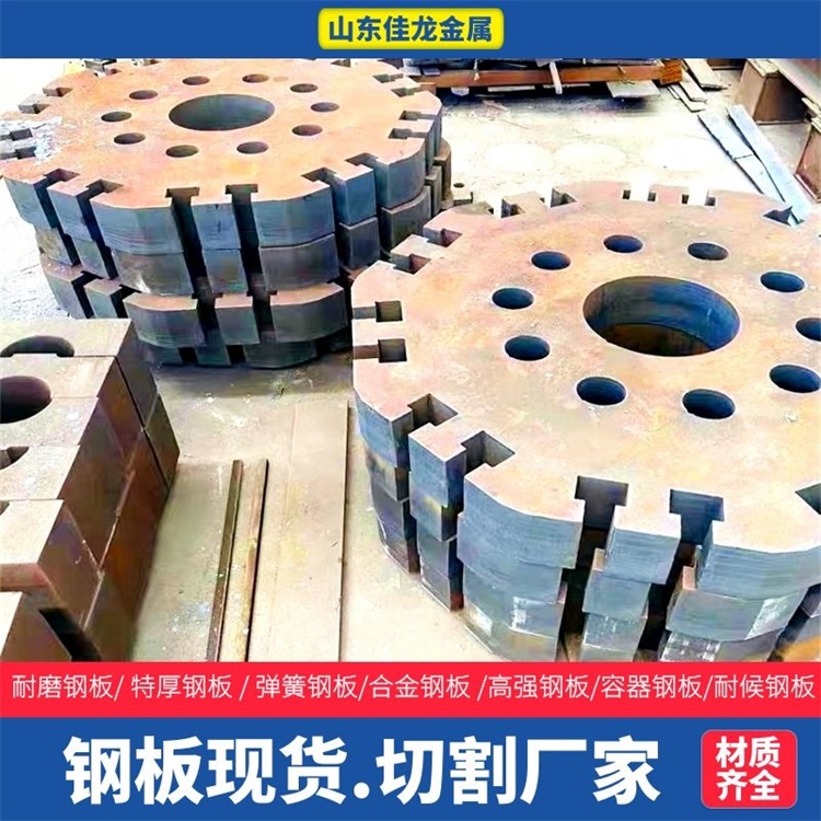 湖北省360个厚45#钢板切割下料厂家