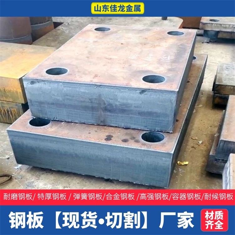 山东省烟台市600毫米厚A3钢板切割下料价格