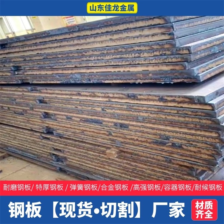 云南省文山市600mm厚Q355B钢板切割下料价格