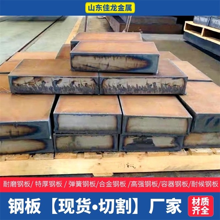 湖南省怀化市120毫米厚A3钢板切割下料厂家