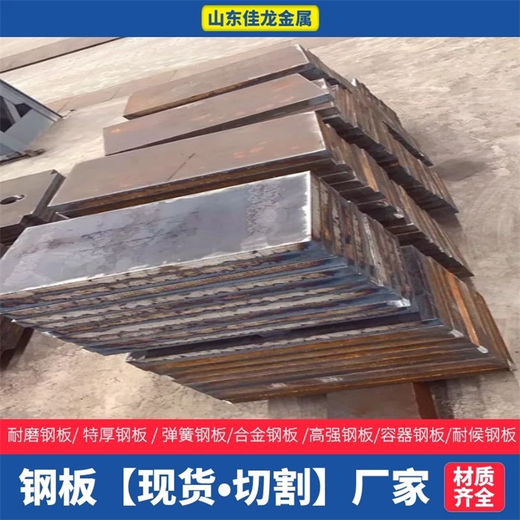 江苏省淮安市440毫米厚16MN钢板切割下料价格专业生产品质保证