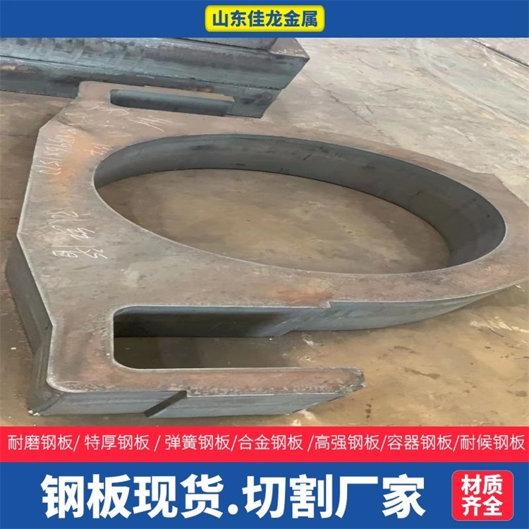 四川省广安市170mm厚Q355B钢板切割下料厂家