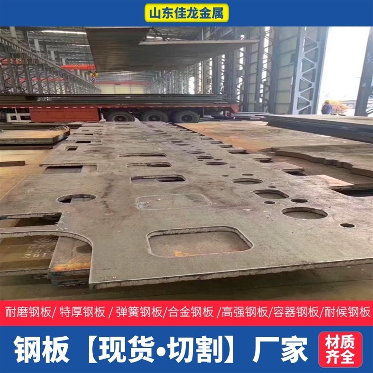 自治区200毫米厚A3钢板切割下料厂家附近制造商