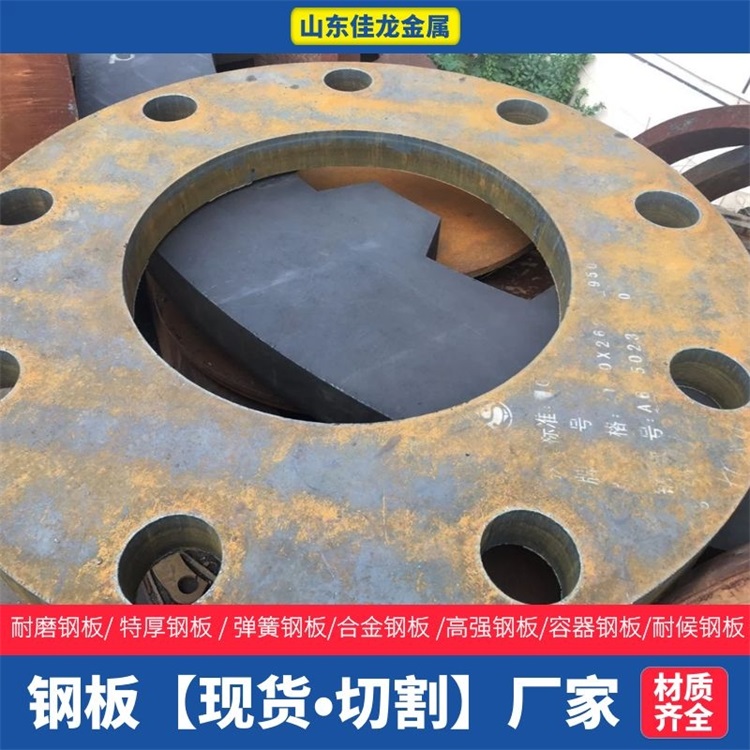 河北省承德市280个厚16MN钢板切割下料厂家