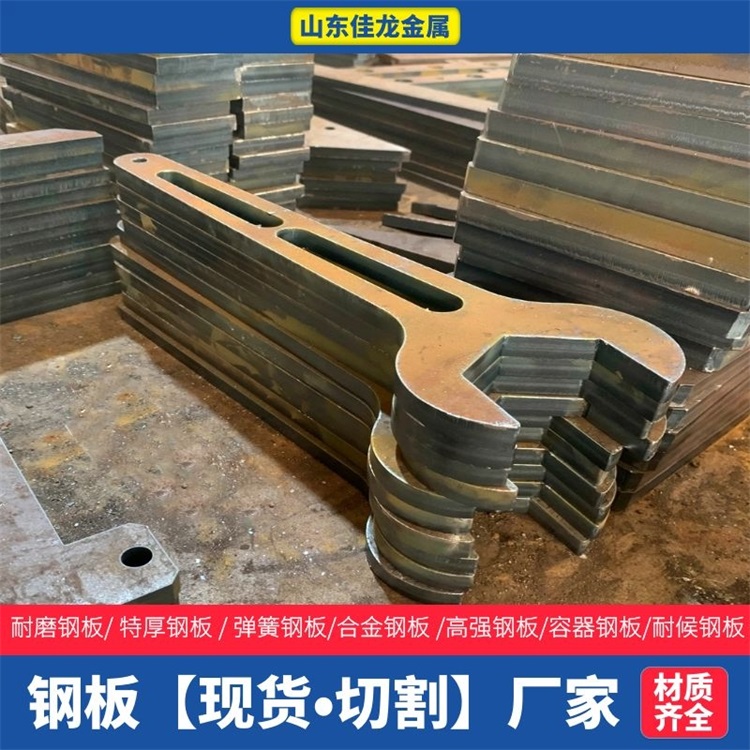 210mm厚Q235B钢板切割下料价格高品质现货销售