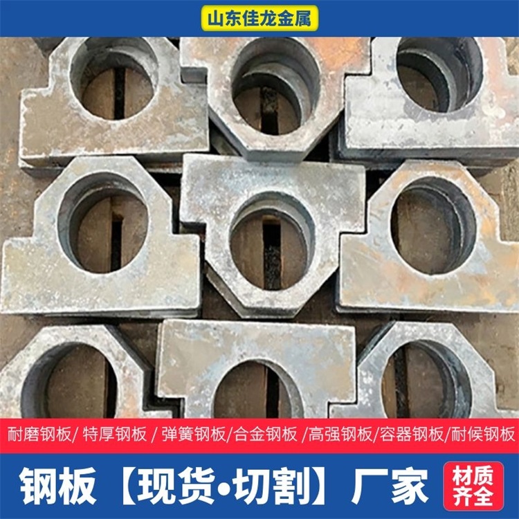 15CrMoR钢板生产厂家本地供应商