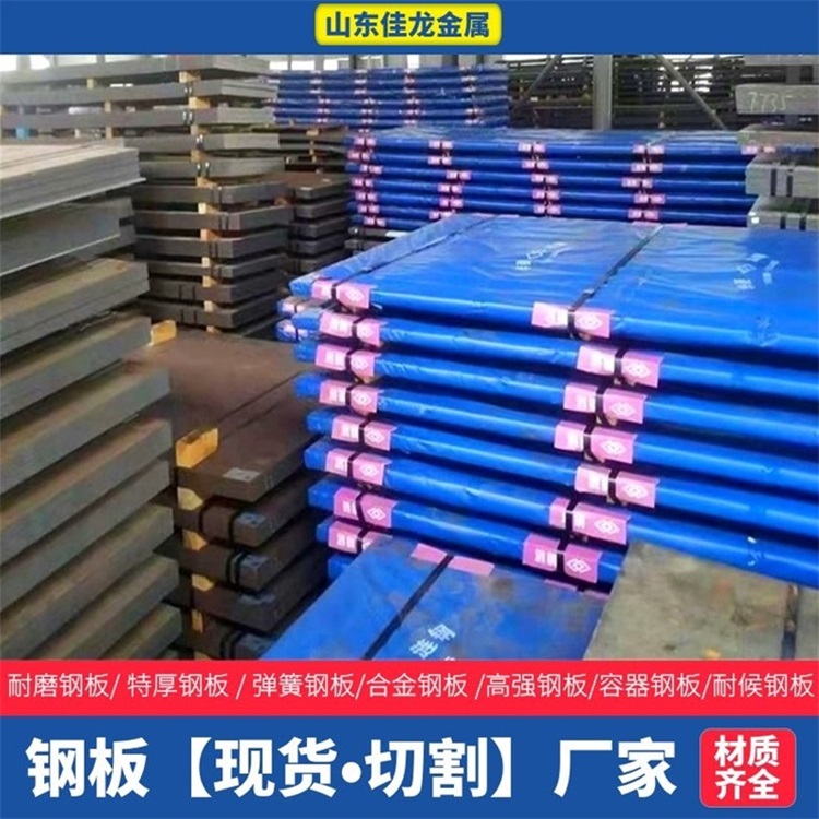 16MnDR容器板直供厂家厚度差异