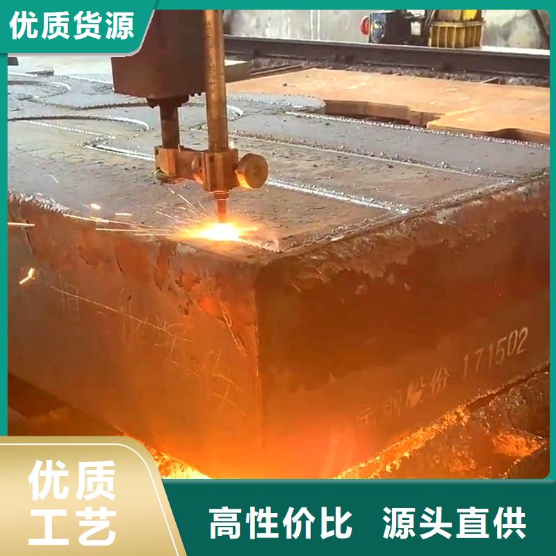 汉中15CrMoR合金锅炉容器板
