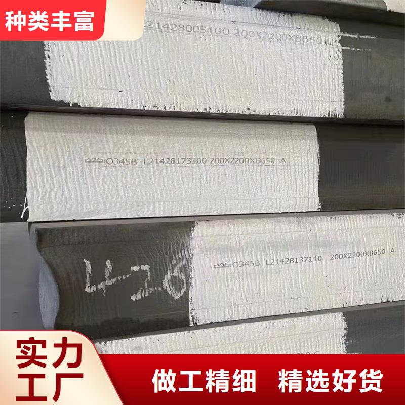 南京20G钢板