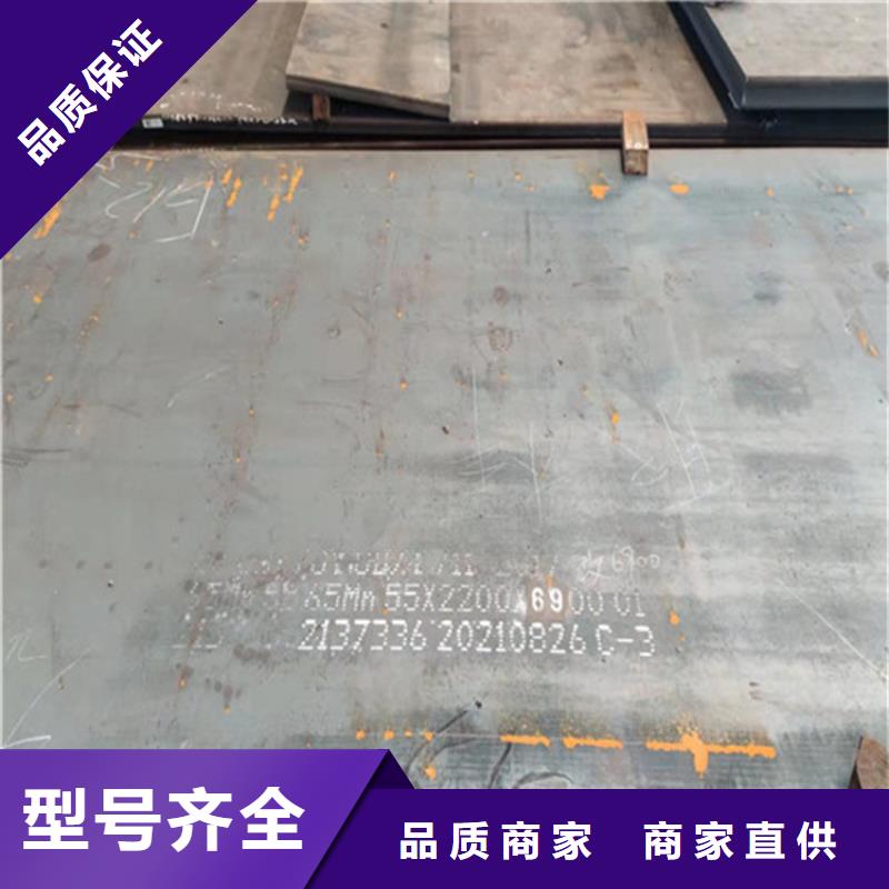 耐候钢板质量保证