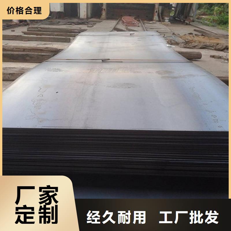 江苏省连云港市530mm厚Q235B钢板切割下料厂家