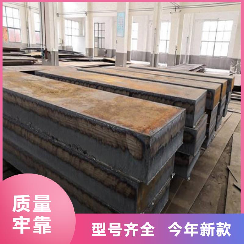 海南省海口市280毫米厚16MN钢板切割下料价格
