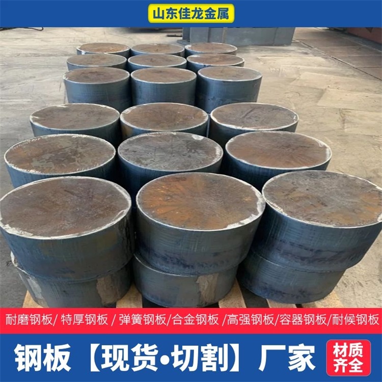 黑龙江省大庆市150毫米厚16MN钢板切割下料厂家