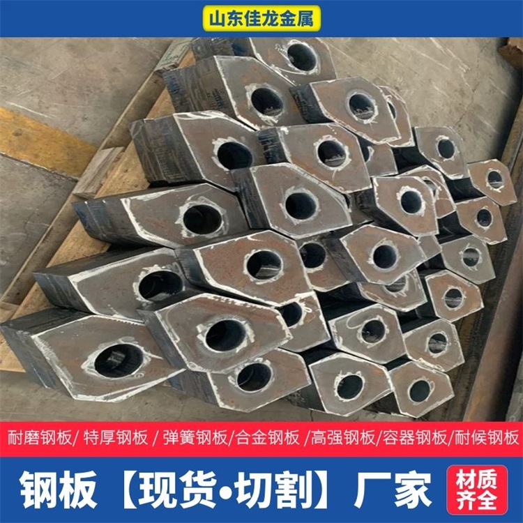 甘肃省陇南市370mm厚A3钢板切割下料厂家
