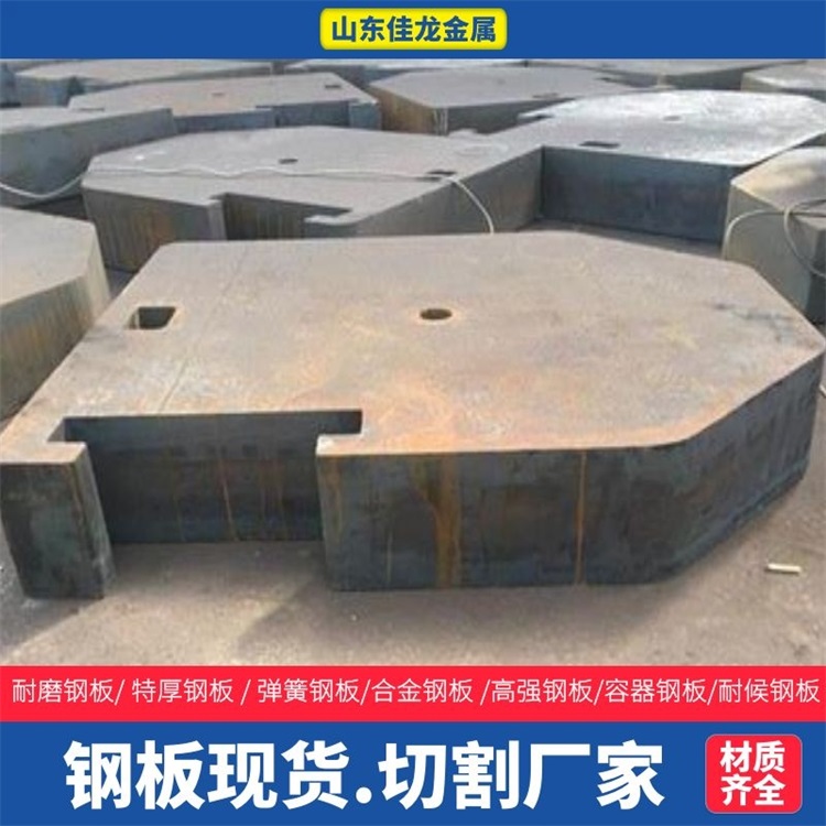 湖北省黄石市270mm厚A3钢板切割下料价格