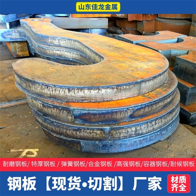 浙江省台州市560mm厚Q355B钢板切割下料价格