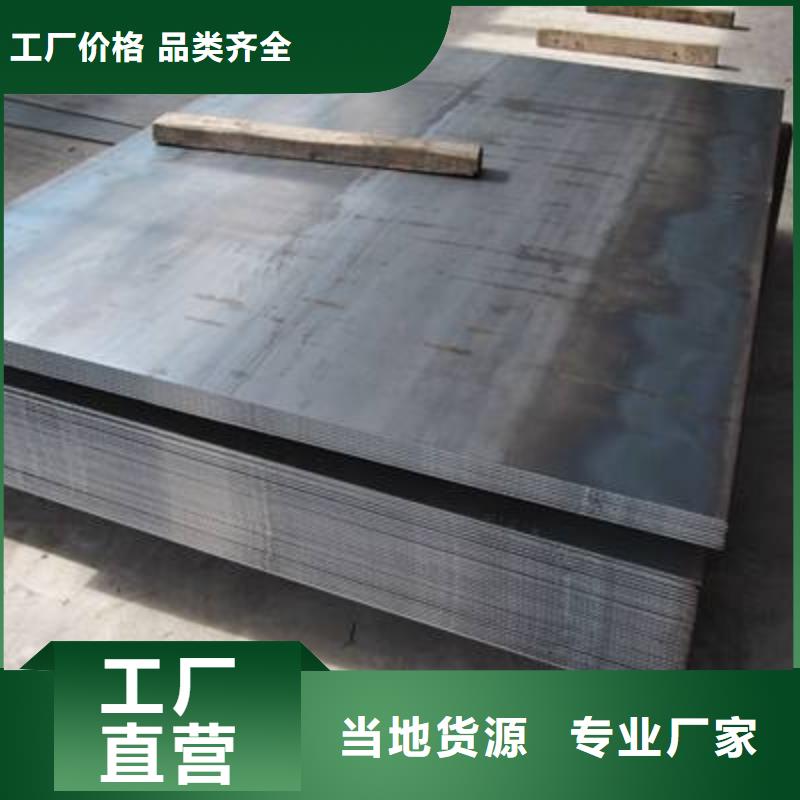 山西省晋城市350mm厚Q355B钢板切割下料价格