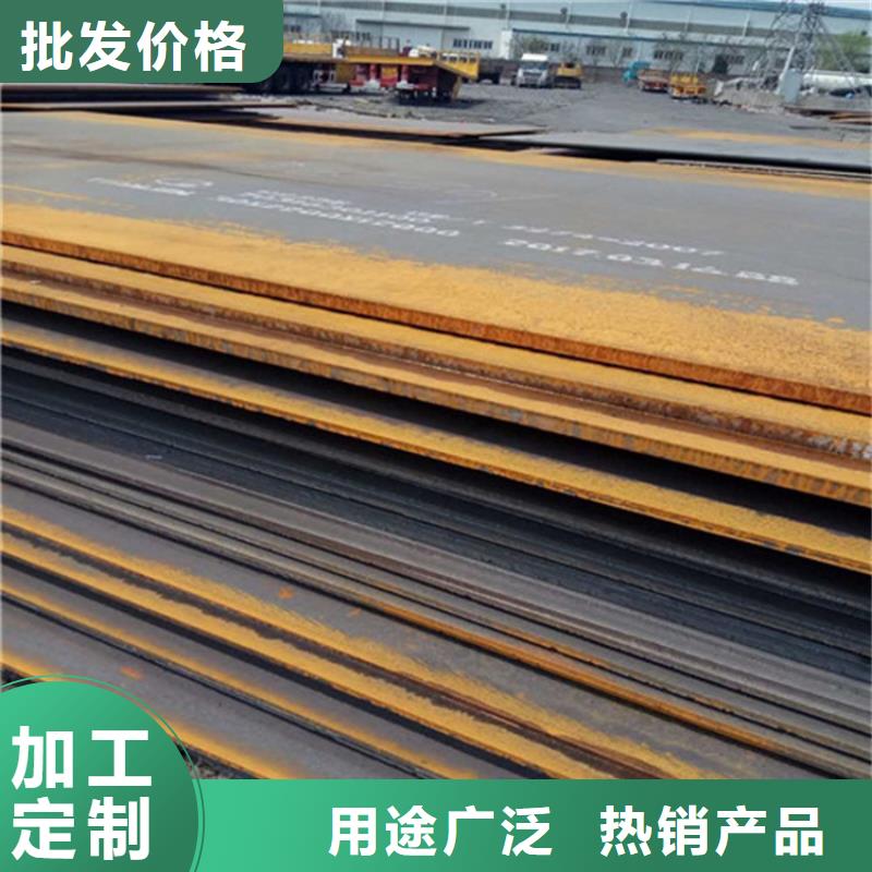 上海钢板合金钢板专注生产制造多年