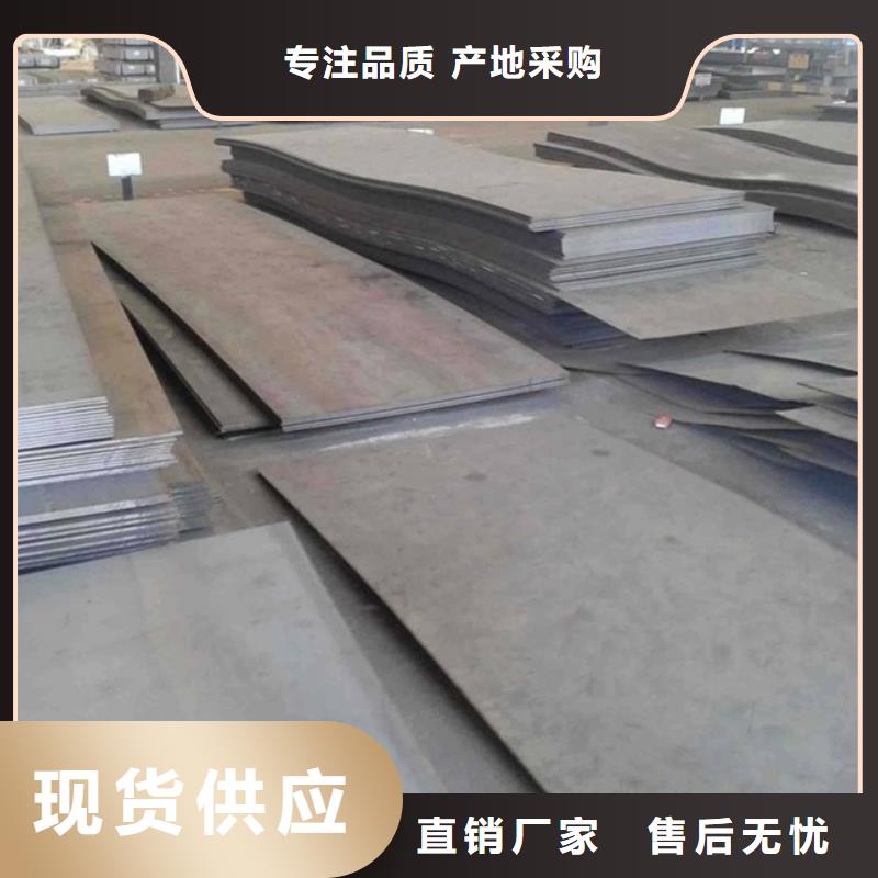 42CrMo合金钢板质量可靠